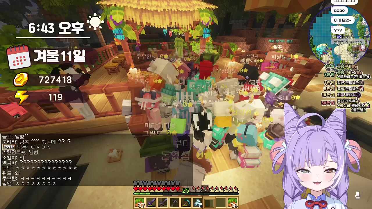 봉봉팜 퀴즈 이벤트 설백