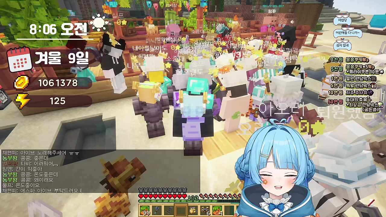 봉봉팜 퀴즈 이벤트