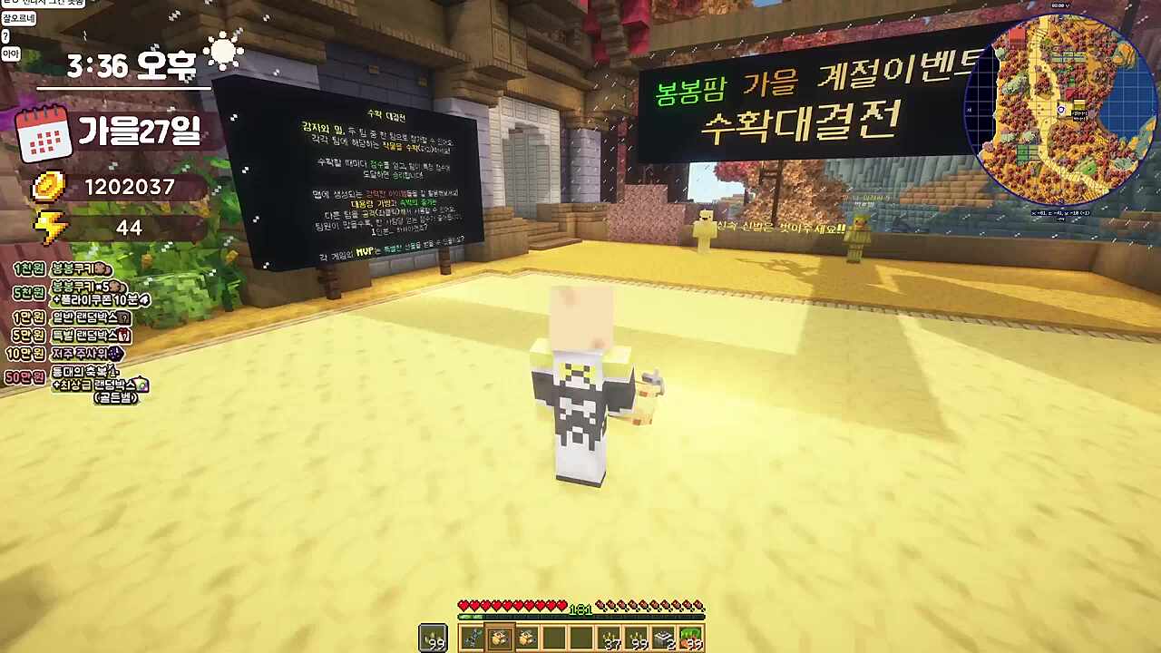 힐링왕 마지막날 될 뻔;;;;;