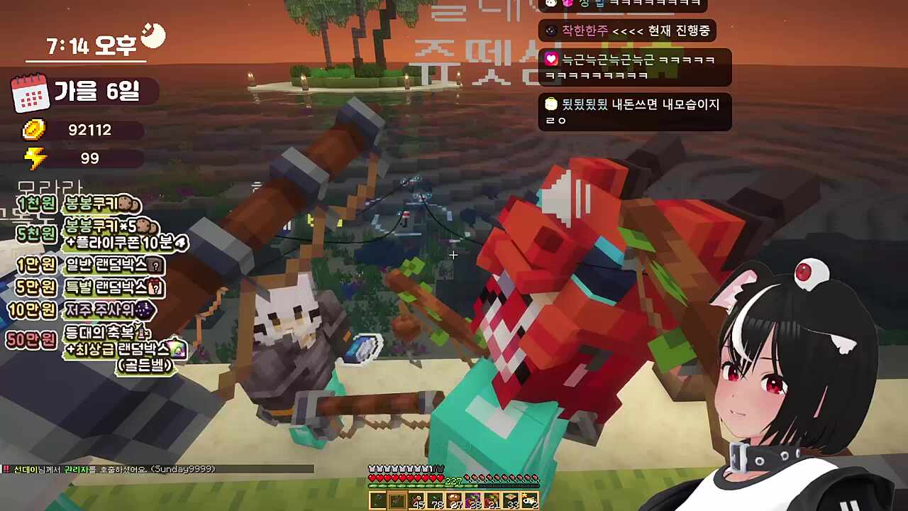 버캠대소동 2