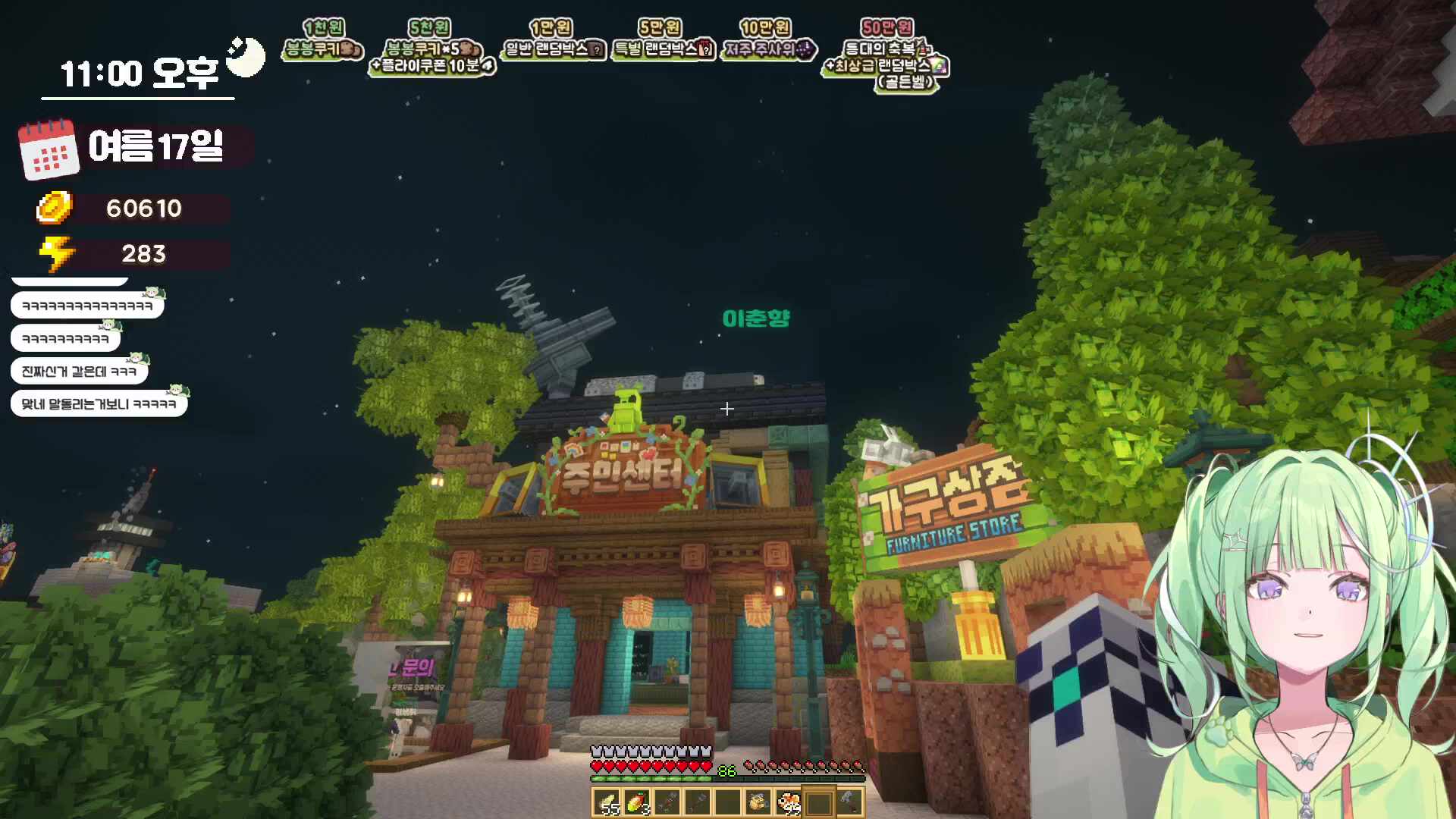 [봉봉팜] 리코가 없는사이에 무슨일이 있었을까요