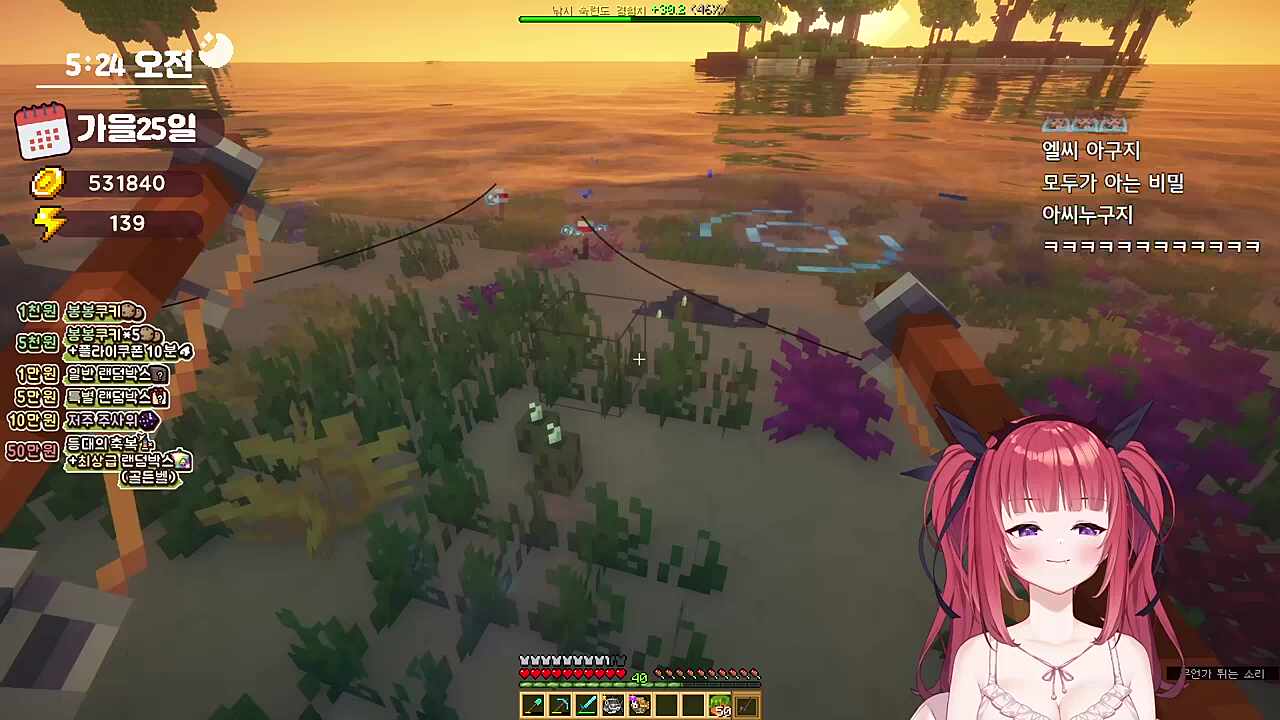 카린 : 너도 물샤워 해? / 유세라 : 물목욕은 해봤어 / 카린 : ..?