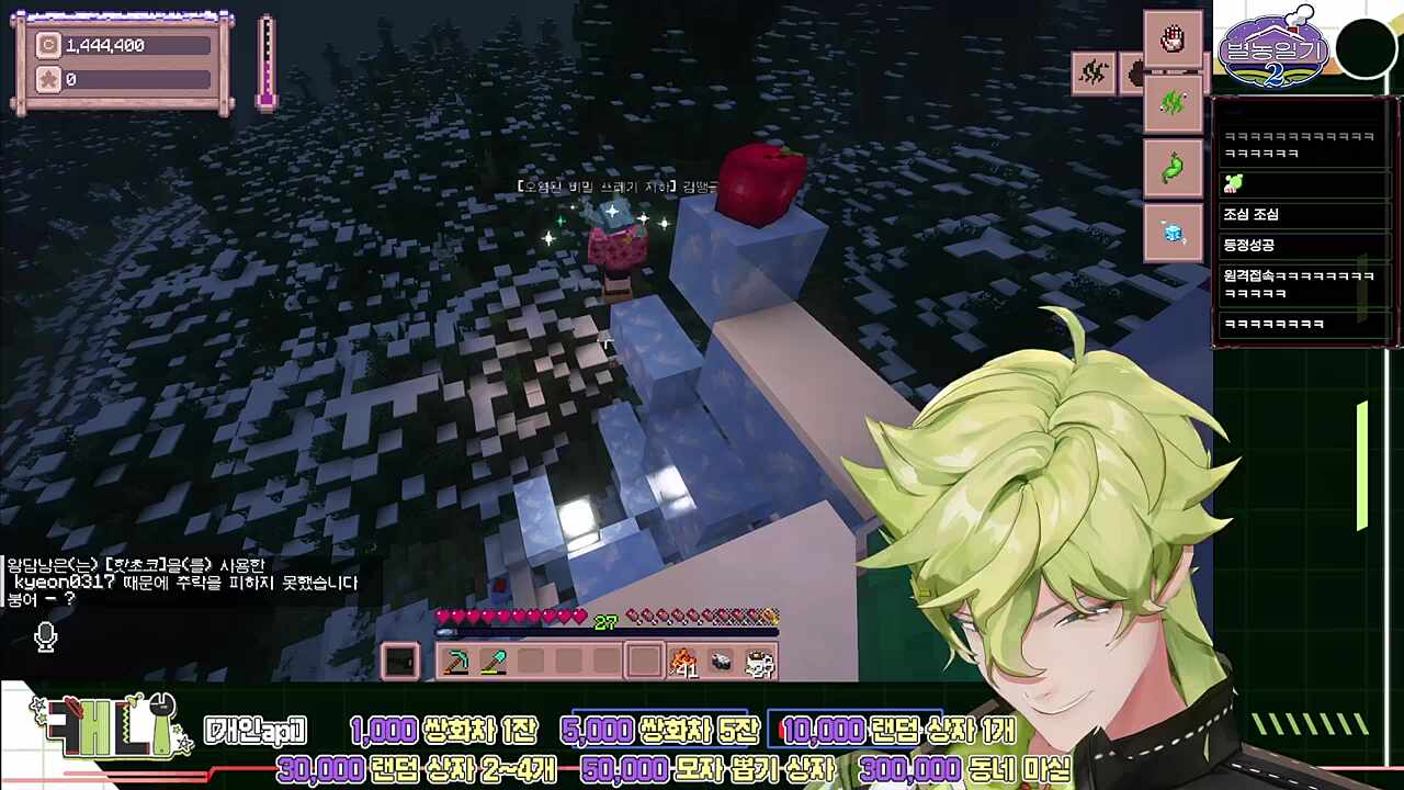 이걸 위해서 결혼했슈?