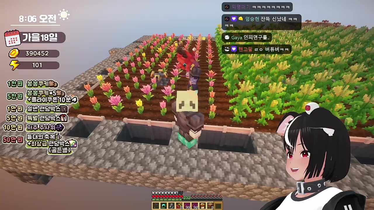 키유 얼굴 뺏는 주파수