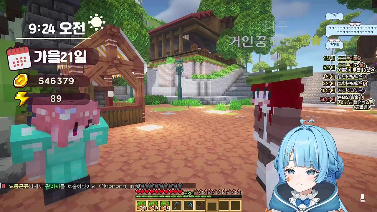 타비) 다주 언니도 (3500원 받았으니) 모라라님 칭찬하면 되는 거 아니에요? 다주) 라라업 라라업 타비) 이거 진짜 좋은 건데 다주) 모라라 부회장님께서 음식 도네이션을~