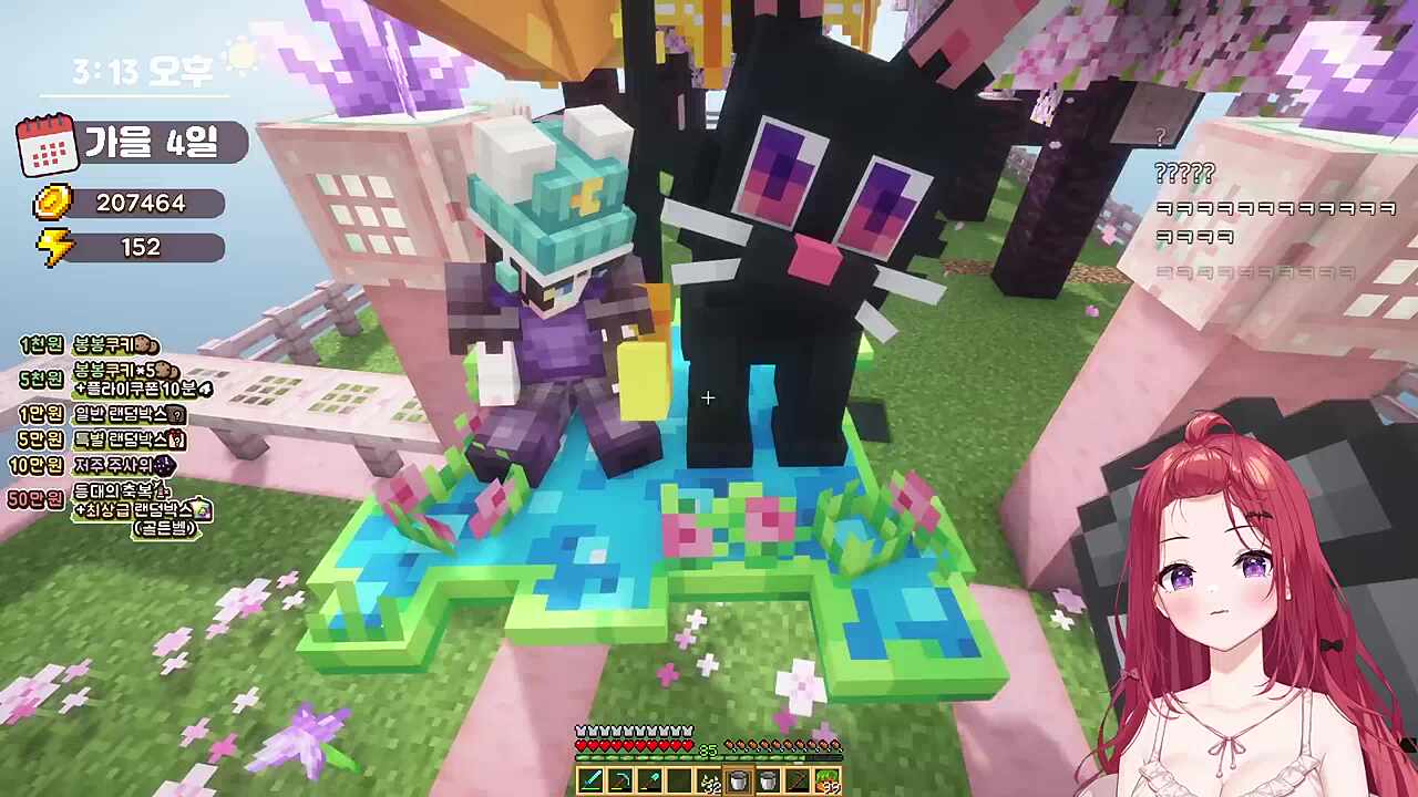 치지직스트리머시라유키히나님