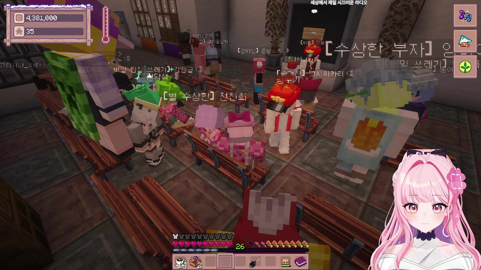 3부 별농일기2 - 미스테리 스토리 파헤치기