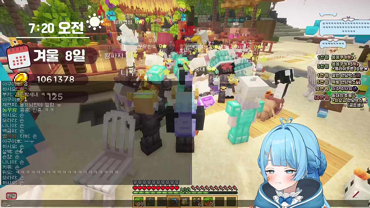 봉봉팜 퀴즈 이벤트