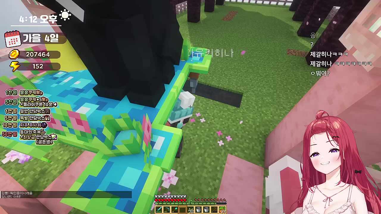 의자 가져가세요~ ㅋㅋㅋ