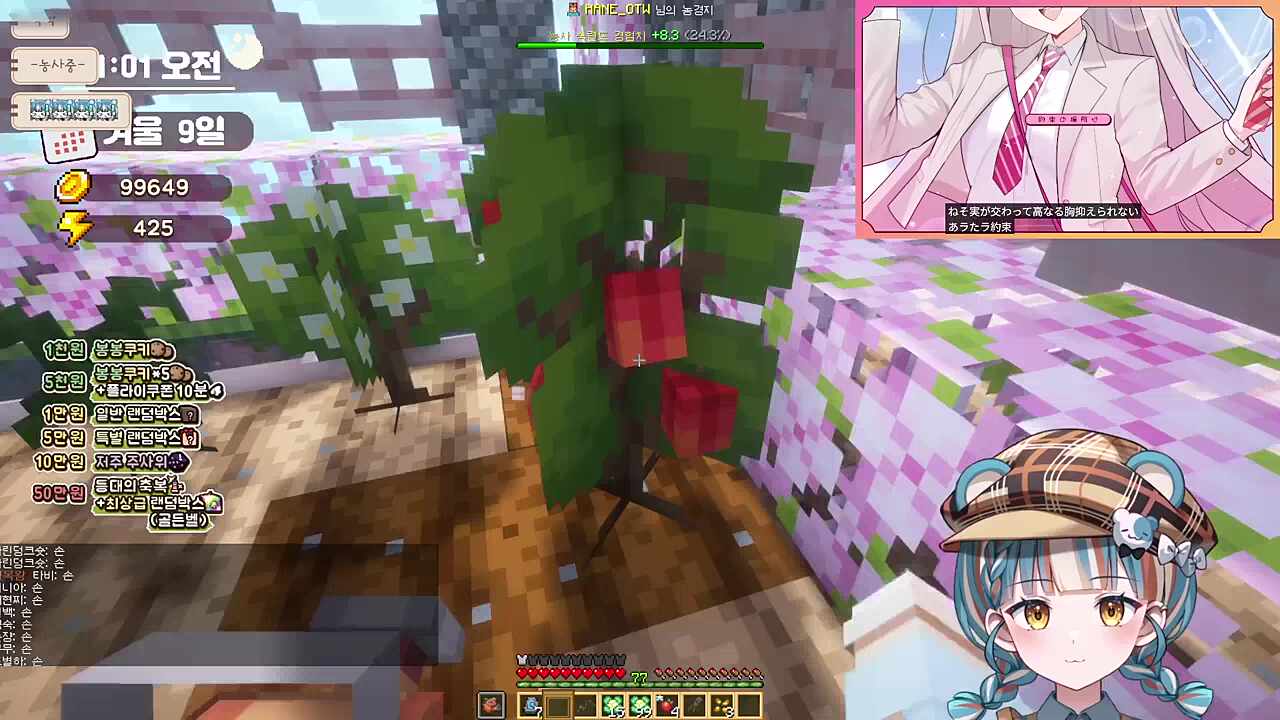 커버한 사람 앞에서 노래 부르고 놀리기