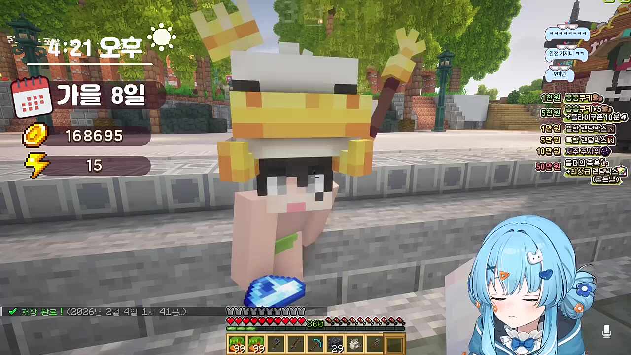 타비 수액 먹튀하는 핑맨 ㅋㅋ