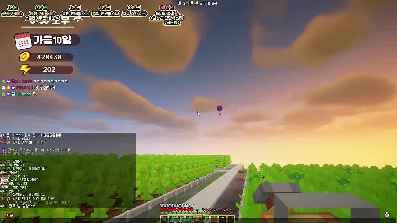 지붕뚫고 하이킥