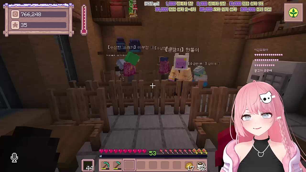 별농일기2 11일차 단합은 좋아