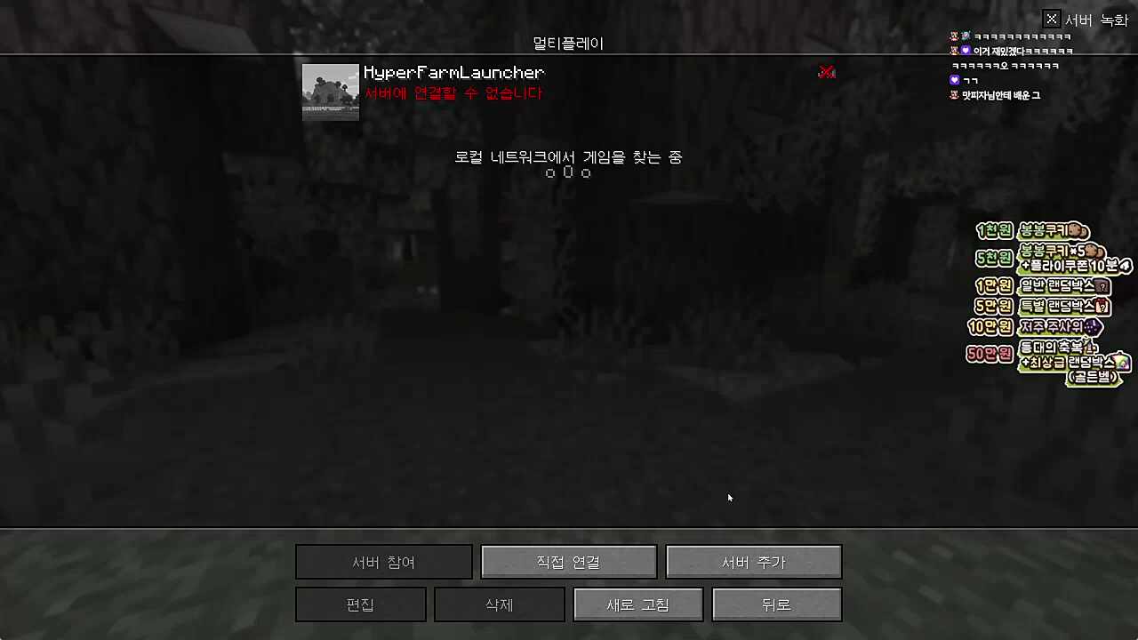 흑백요리사 지선님 vs 상혁