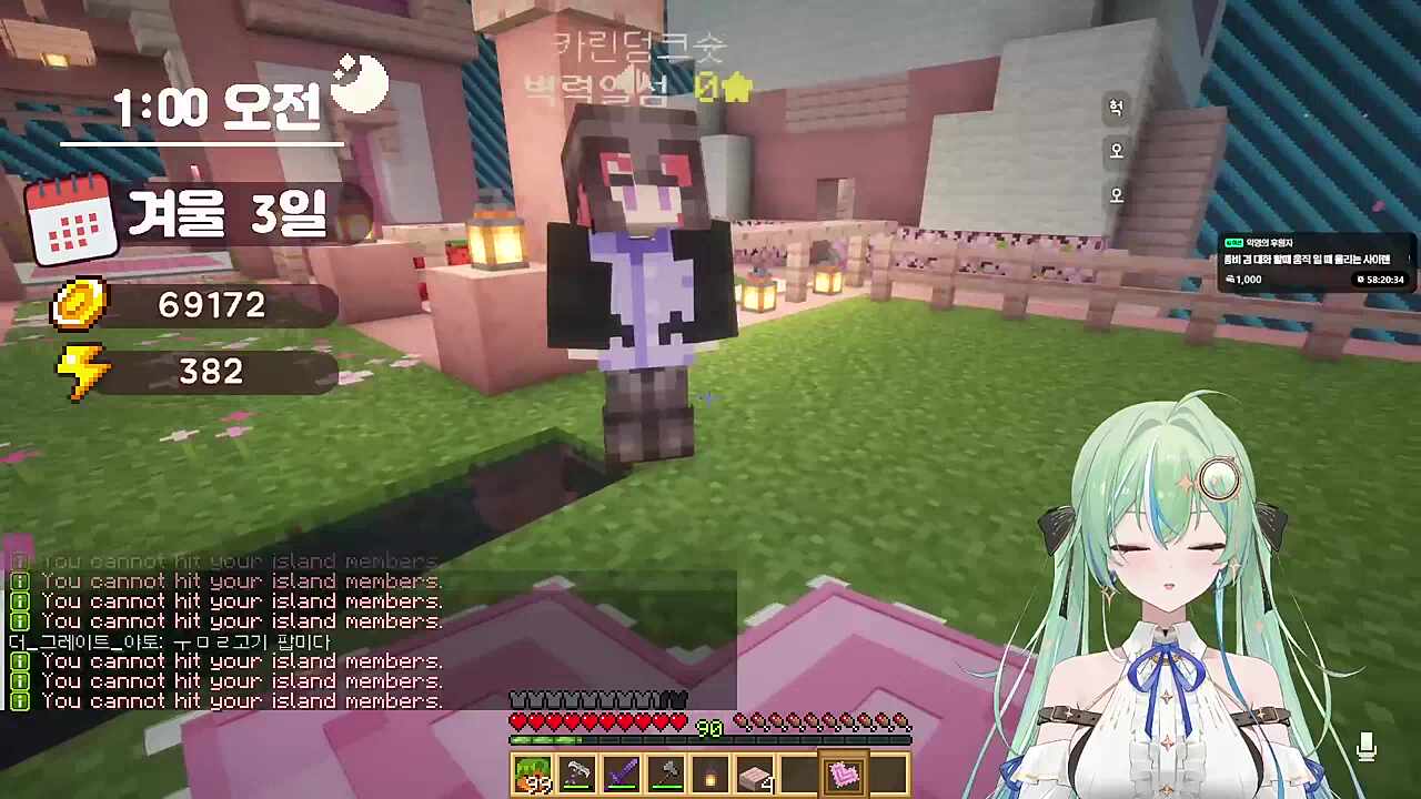 일본에서 노래로 대화하면 된다는 카린