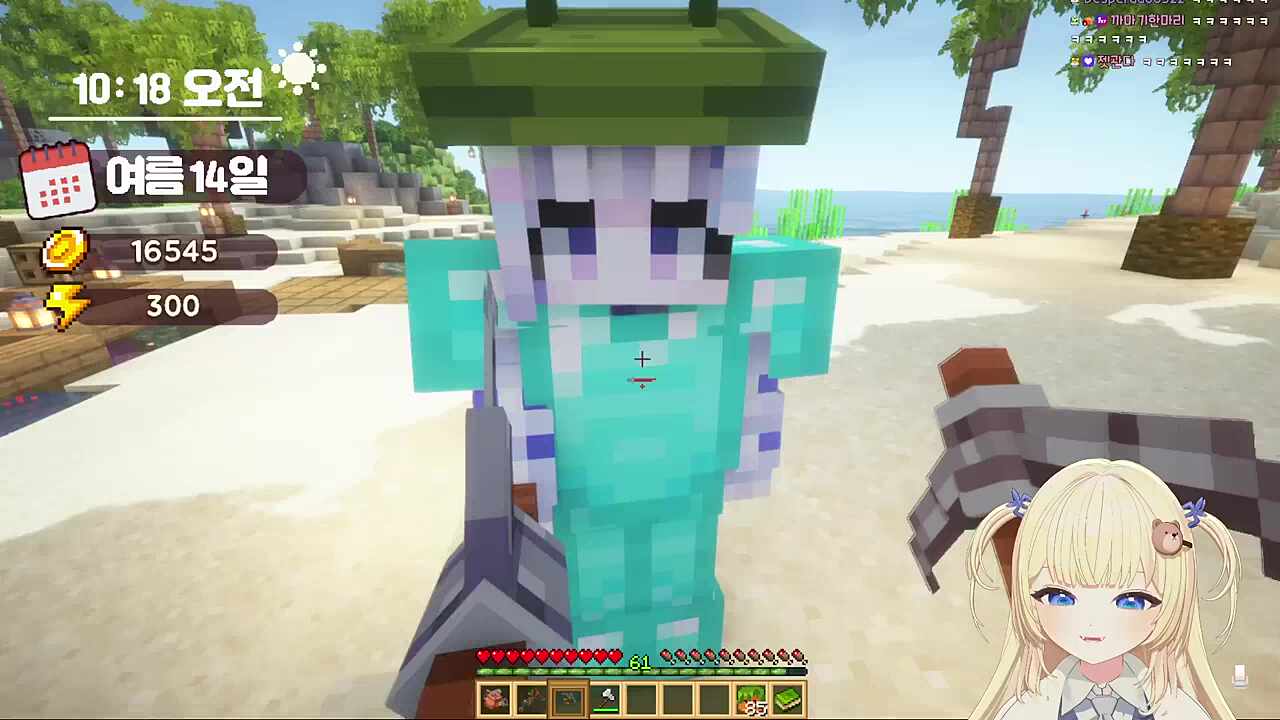 인사를 하고 싶은데