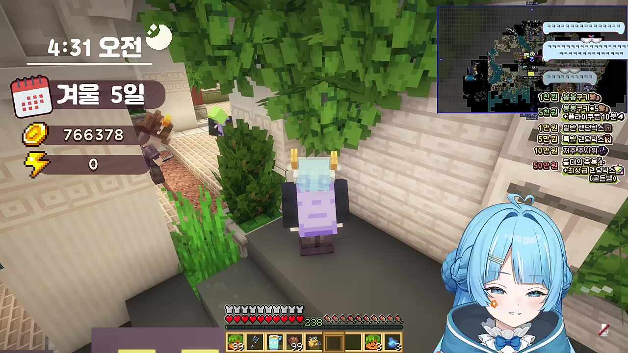 봉봉팜 타비산 강화석