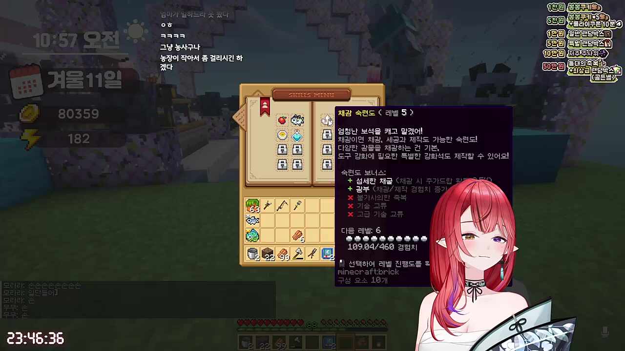 ?? : 오늘따라 선배 예쁘다~