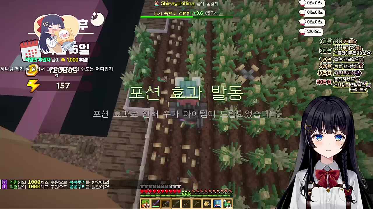 장난을 두번이나 치는 히나