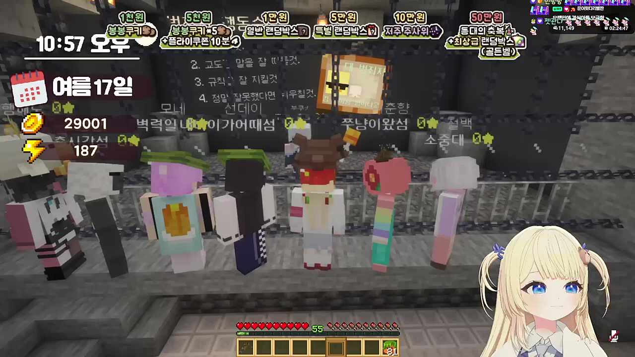 부쿠키 - The Dragonborn comes