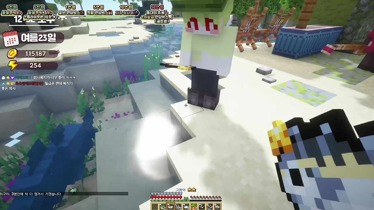 야 이 쉬바럼아