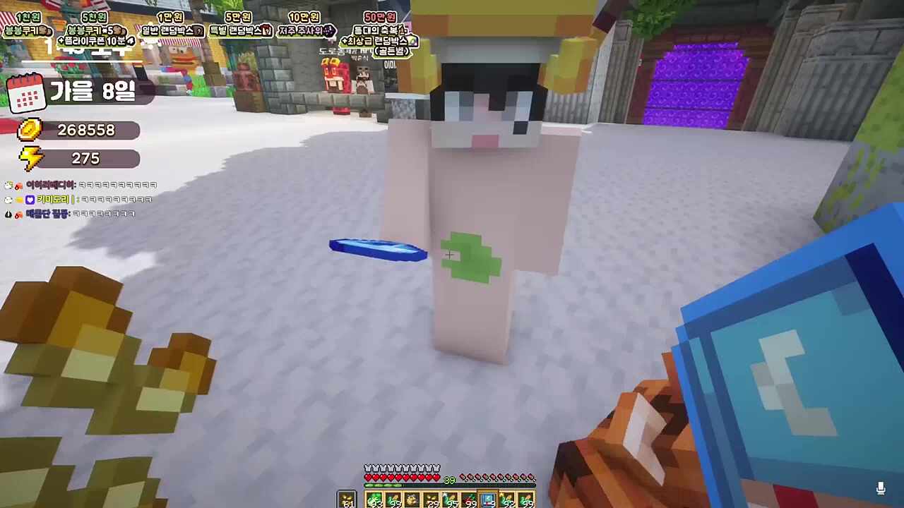 저 남자친구 생겼습니다 // 어떤 남자친구에요? // 김현진이요 // 김...후추?