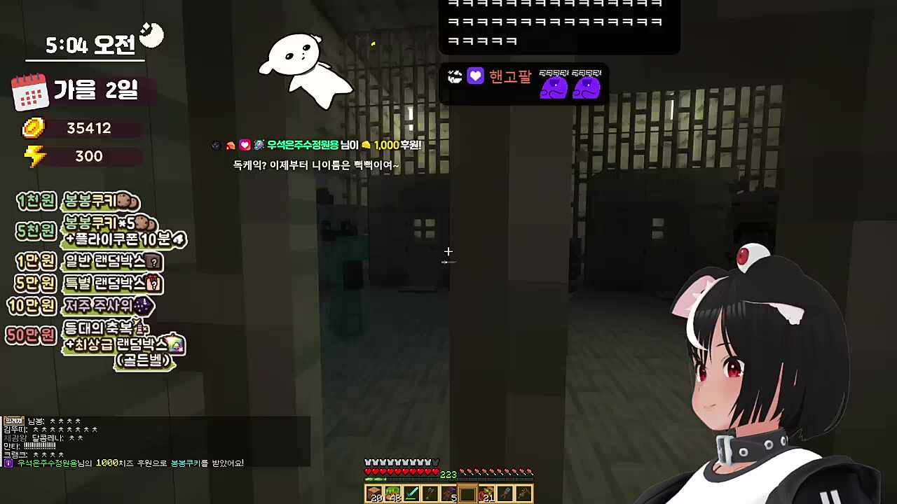 이 미X새끼 얘도 가둬줘