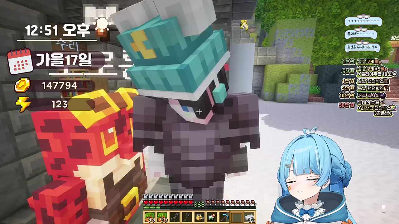 히나) 타비야 상식 퀴즈 할래? 타비) 난 스프링쿨러 업그레이드 해야 돼 히나) 너도 농타락 한 거잖아 왜 나한테 뭐라 했어! 타비) 넌 먼저 하고 안 했다고