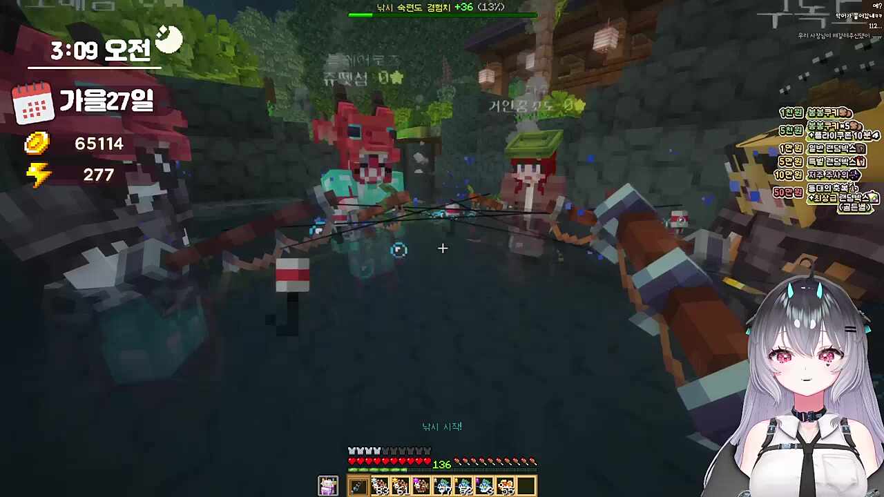 선데이님 + 치지직 기업세분들 + 양띵크루 다주님과 만담