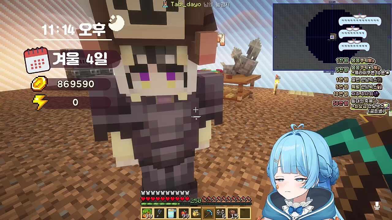 강화석 원산지 택갈이하는 타비 - 달콤레나