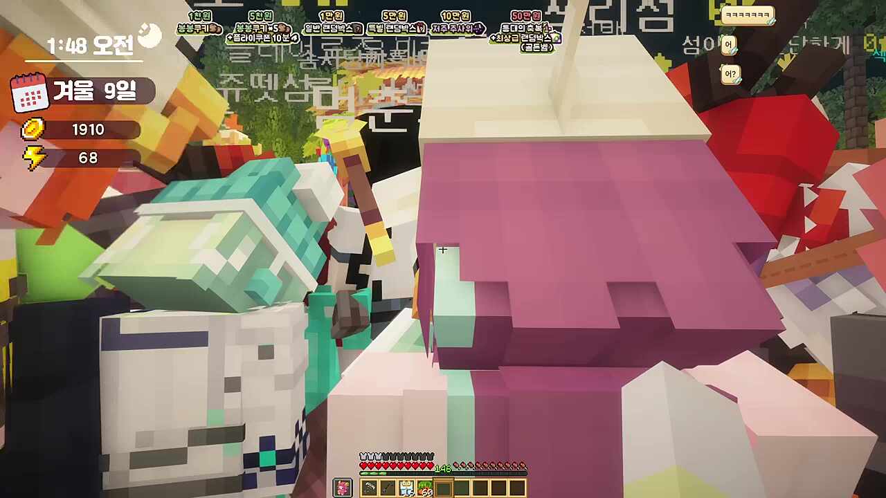 떼창 ㅋㅋㅋㅋㅋ