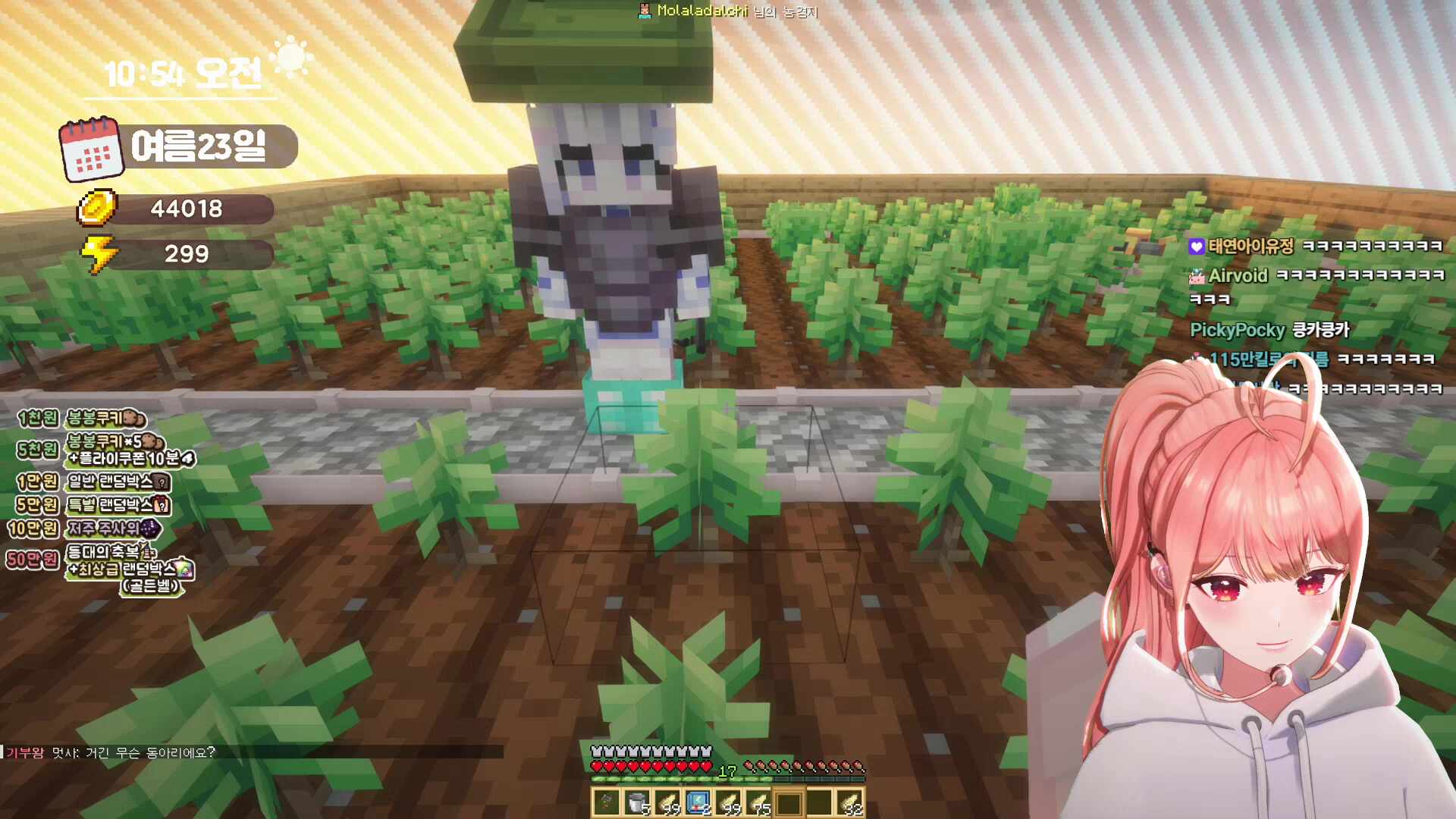 잠은행 업보터짐 도태인간 💗🐟