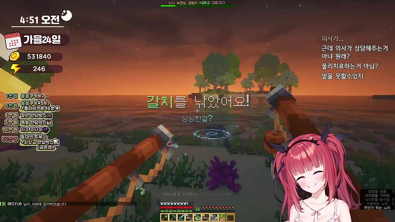 유세라) 간호사 하면 환자 잡아와