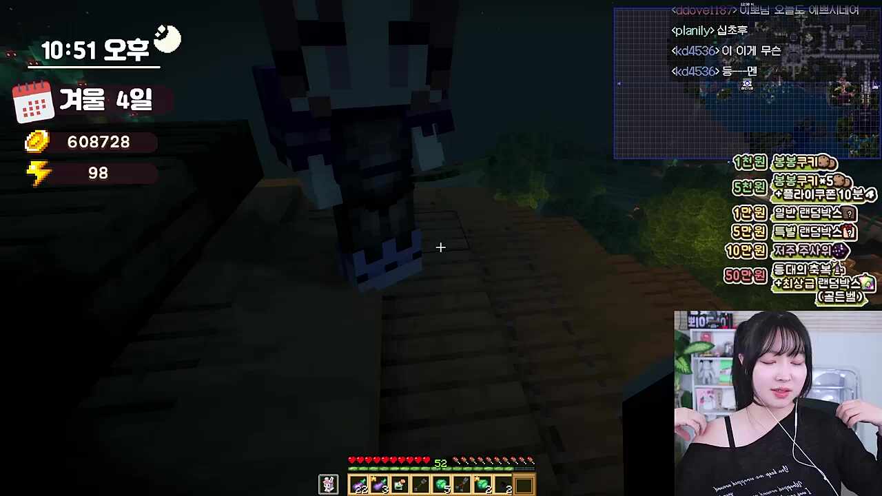 익숙한 얼굴이다...