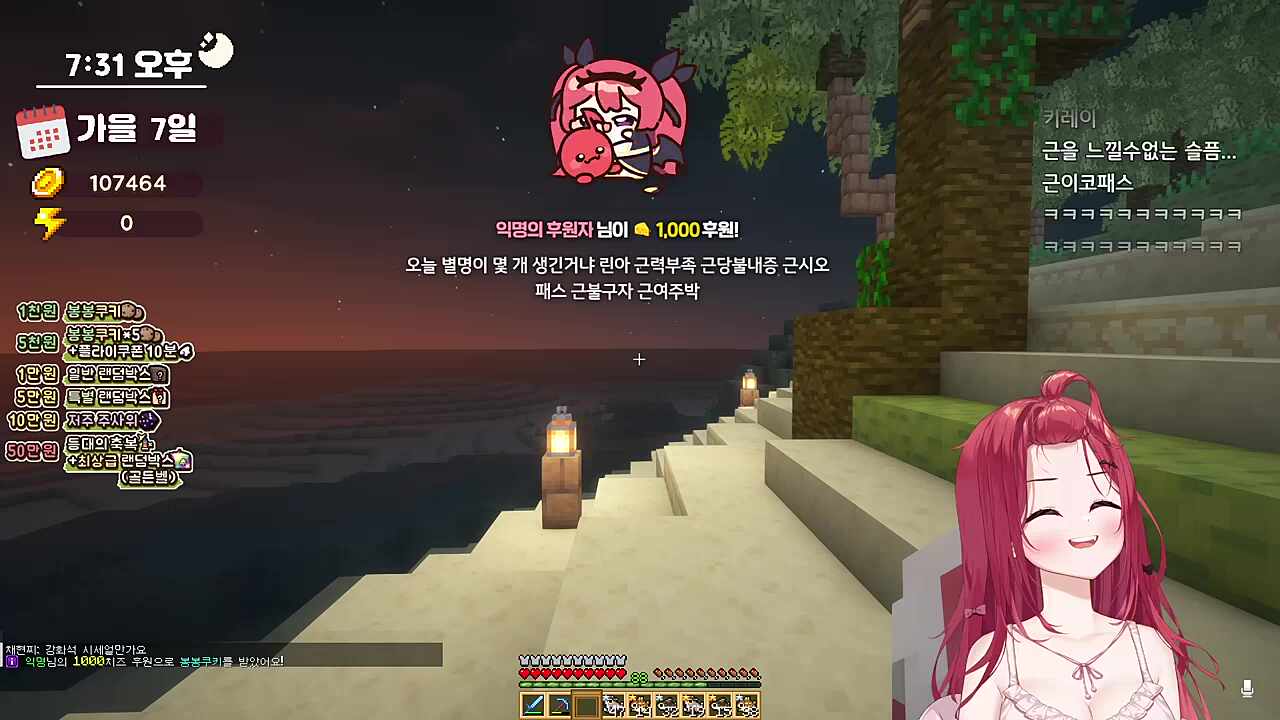 노력으로도 안되는게 있다는걸 알아버린 카린의 하소연