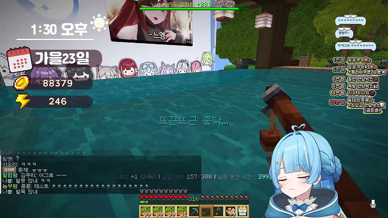 운영자) (스텔라이브 영상) 재밌게 봤습니다 타비) 저기요 지평님 그러시면 안 돼요 훔쳐보셨네... 헉... 온천에 있는데...