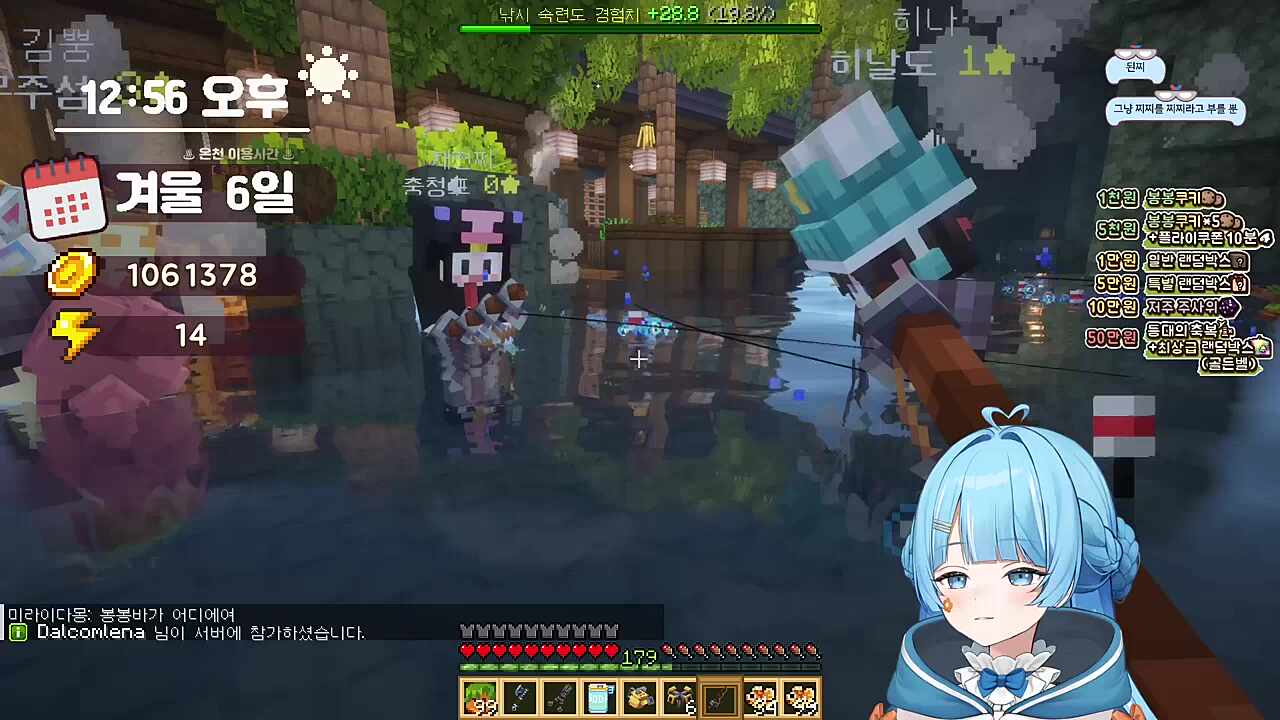 채현찌) 히나님이 정상이야 히나) 그런 천박한 말을 입에 담고 싶지 않아 타비) ㅉㅉ가 왜 천박하시죠? 그저 단어일 뿐인데 채현찌) 타비야 니가 이상한 거야