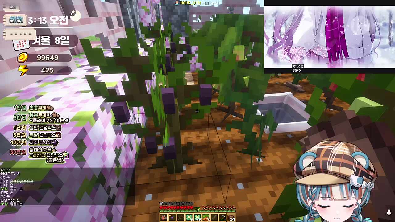 키라리 열창 중