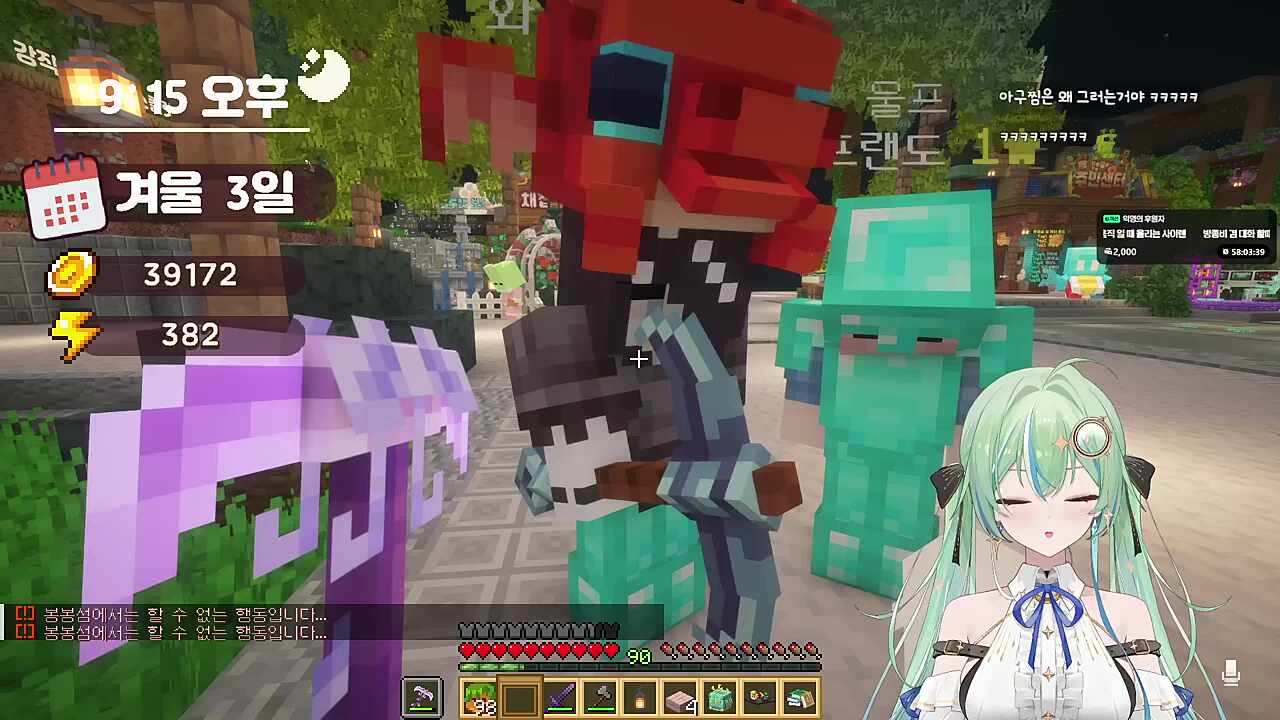 밥으로 아구찜 먹는게 어때서!!