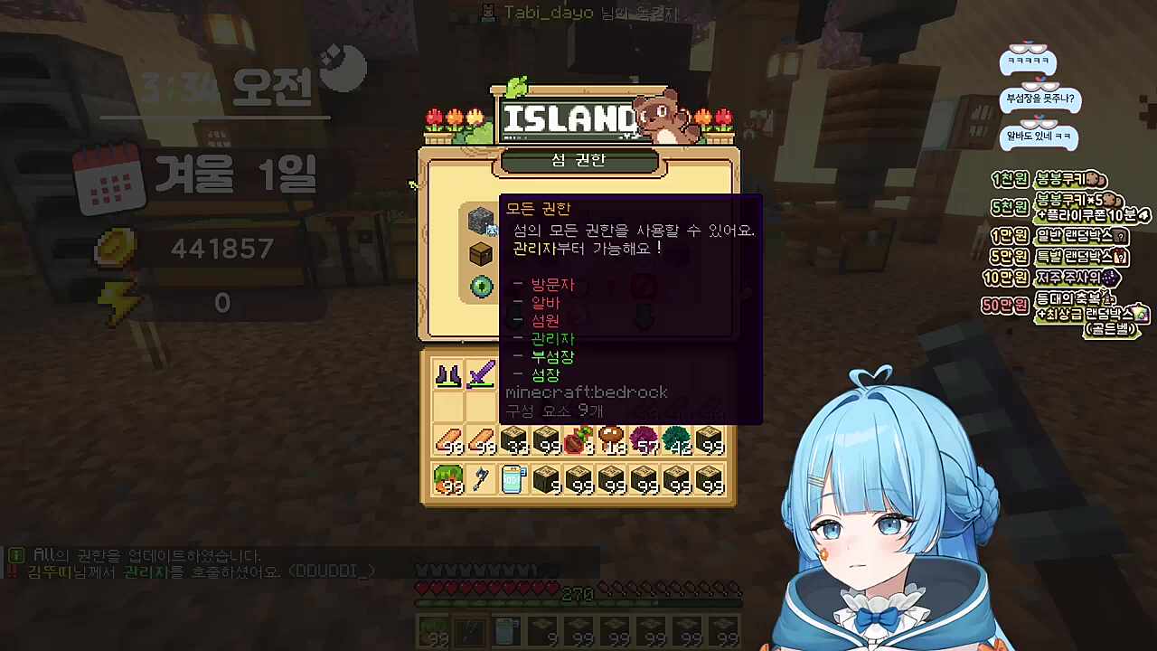 봉봉팜 달콤레나