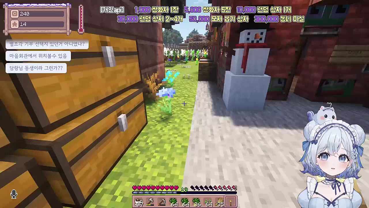 의심받기 시작하는 왕담석씨