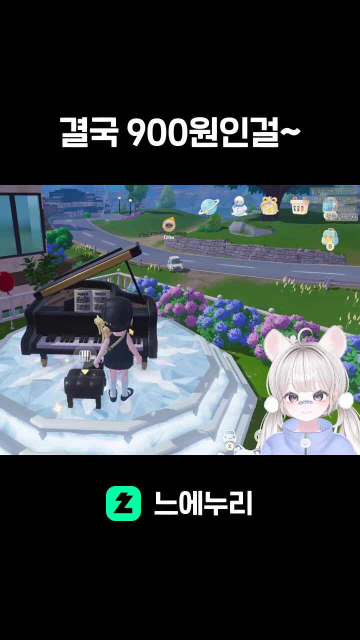 결국 900원인걸~