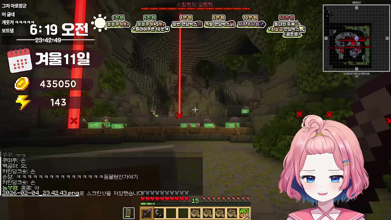 뢰갈량 ㄷㄷㄷㄷ