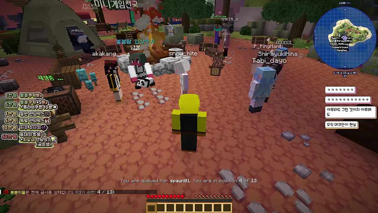 느낌이 오잖아~