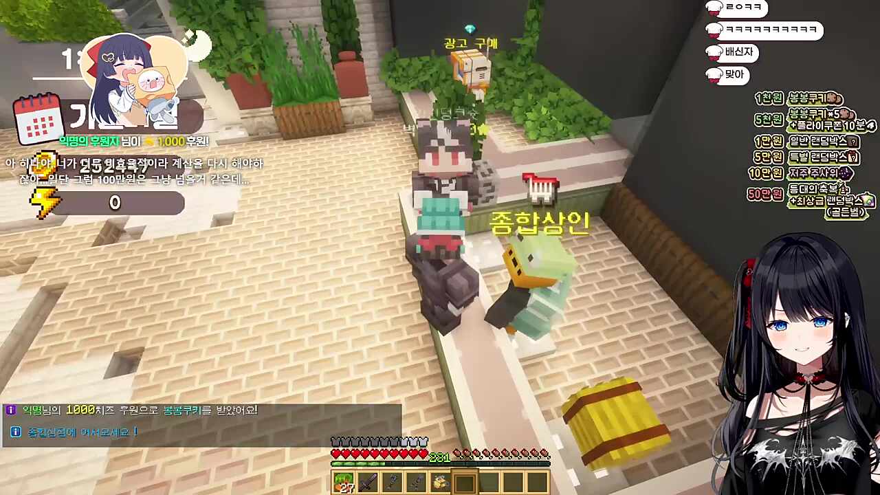 근쌤토크 할 뻔ㅋㅋ