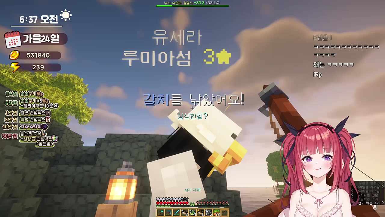 유세라 : 카린이는 지나가는 강아지 X꼬만봐도 잘웃는..웃음이많아 / 카린 : 비유가..