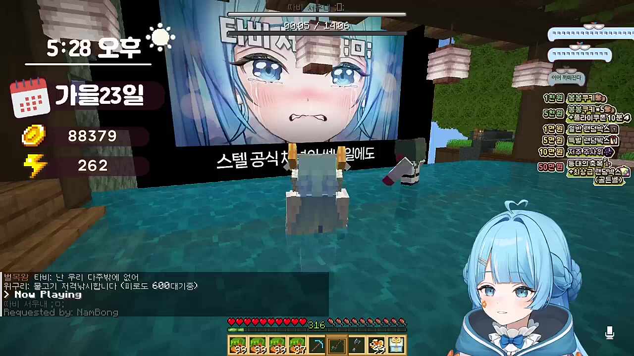 기습 떠우내 ;ㅁ;