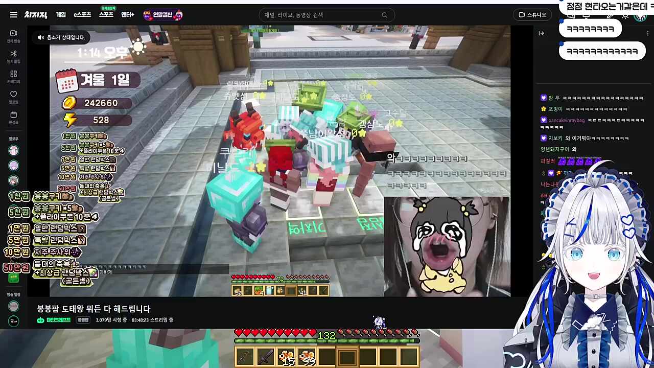 으악 이게 뭐야 ㅋㅋㅋㅋ