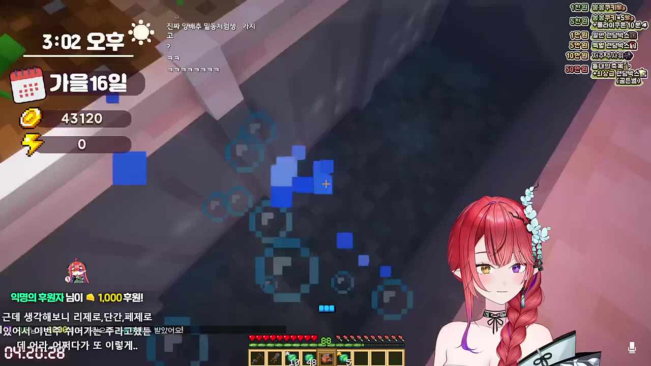 (오니가)쉬어가는 주 (오니노리는 아님)