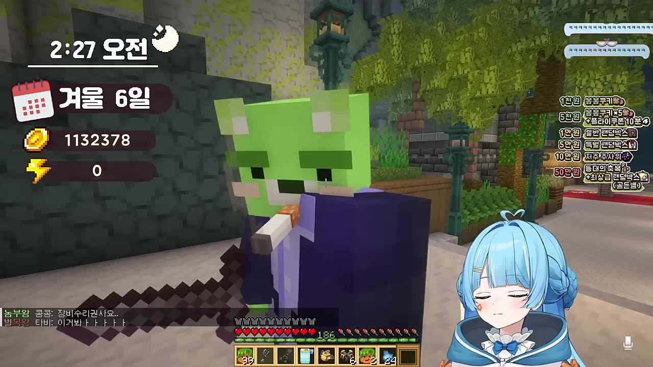 타비) ㅋㅋ 이거 봐 콩콩님 보셨죠 (피박님 1트에 성공한 거) 콩콩) 난 너한테 샀는데 타비) 똑같앴어 콩콩) 너한테 샀는데 달콤레나 걸 줬잖아 너도! 걔랑 똑